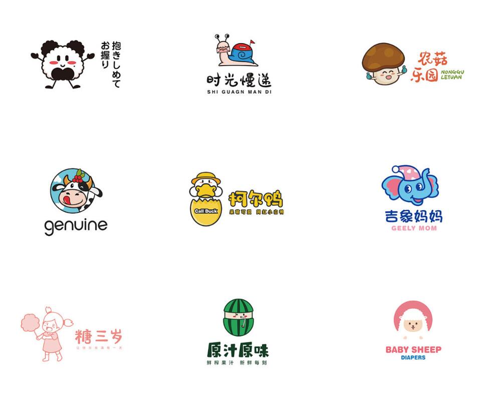 卡通设计案例1